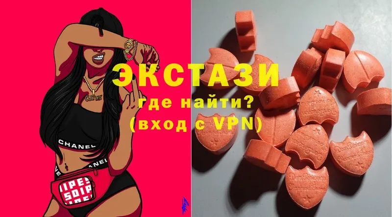 ЭКСТАЗИ 280 MDMA  shop телеграм  Нолинск  дарнет шоп 